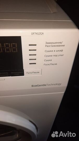 Сушильная машина для белья Beko DF7412GA