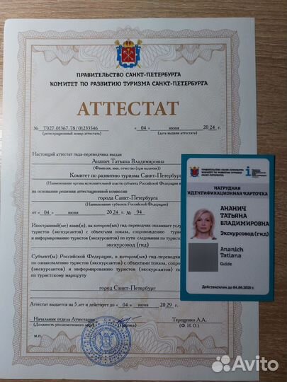 Экскурсия по Ораниенбауму