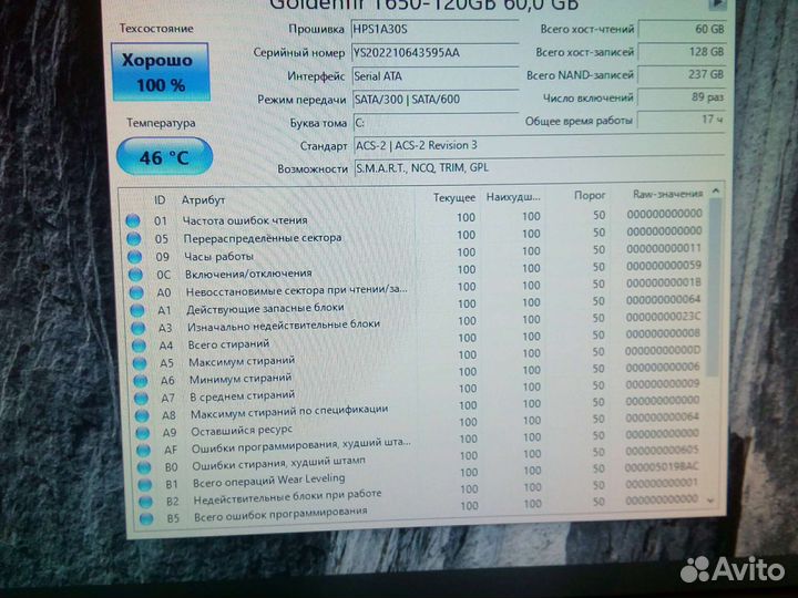 Компьютер в сборе Intel Dual core