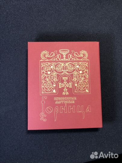 Подарочная упаковка. Коробки для подарков