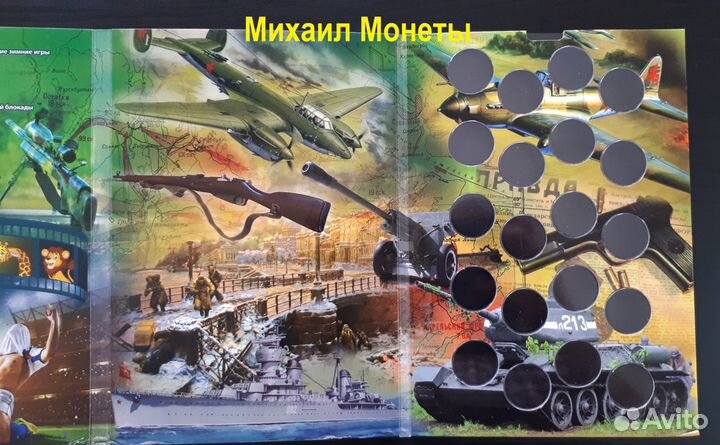 Альбом для монет 25рублей