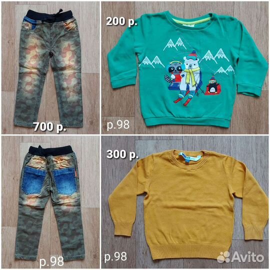 Детские вещи р.92-98