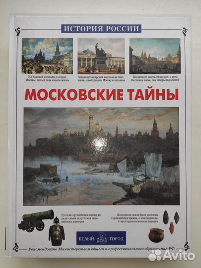 Славянская мифология