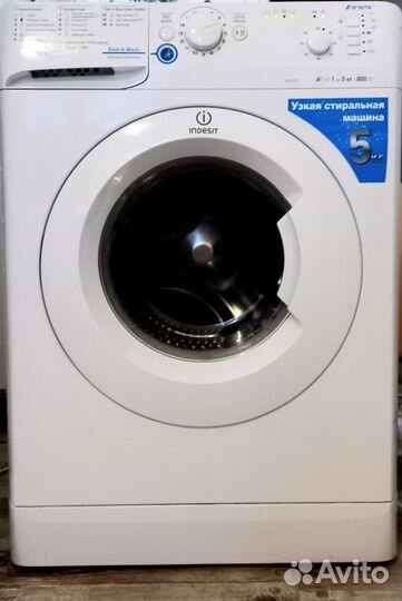 Продам стиральную машину