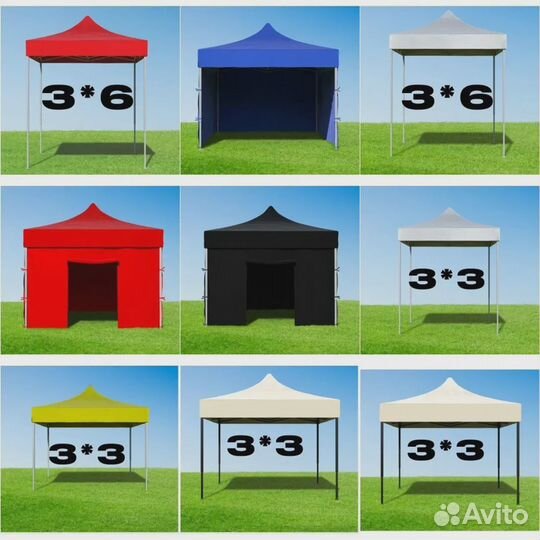 Шатер палатка автоматический