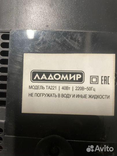 Ножеточка электрическая Ладомир