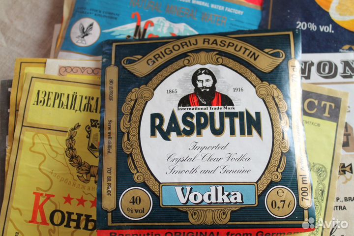 Этикетки от алкоголя СССР