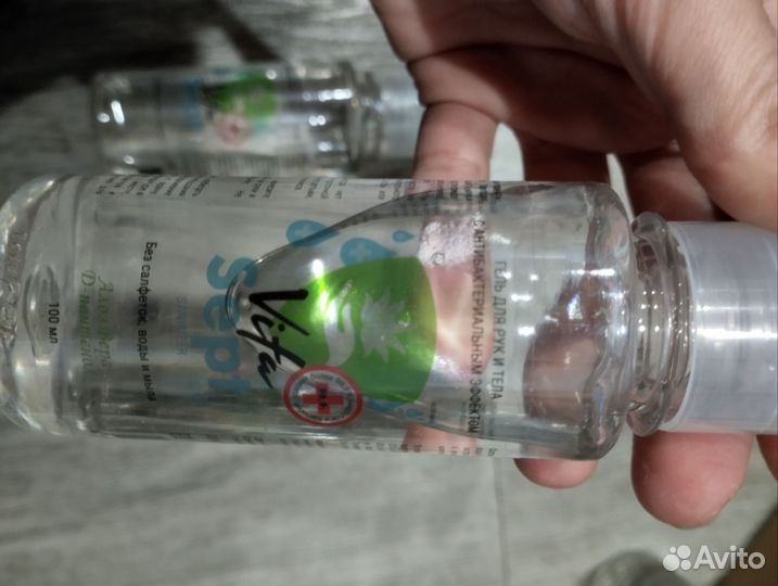 Антисептик гель для рук и тела, пакетом 20 шт