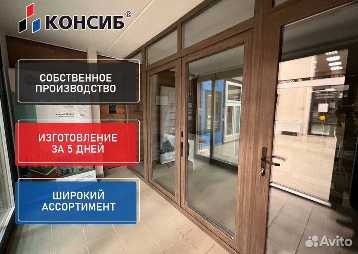 Пластиковые двери с установкой, балконы, лоджии