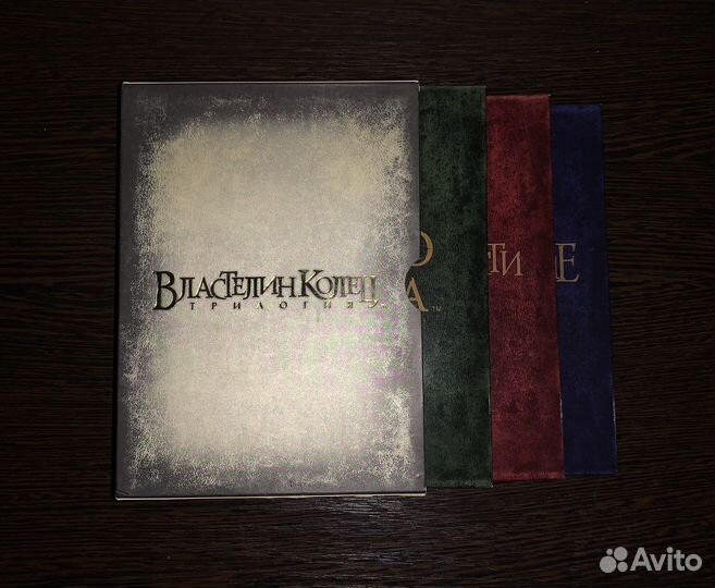 Коллекция DVD Властелин Колец