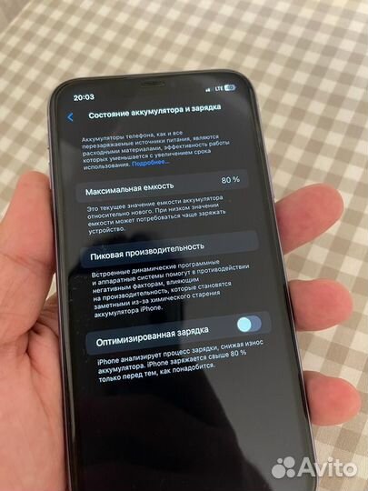 iPhone 11, 64 ГБ