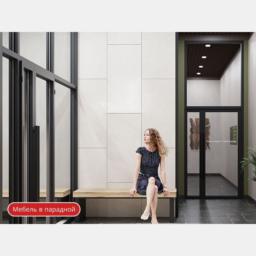 1-к. квартира, 38,8 м², 9/12 эт.
