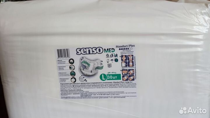 Памперсы для взрослых seni 3