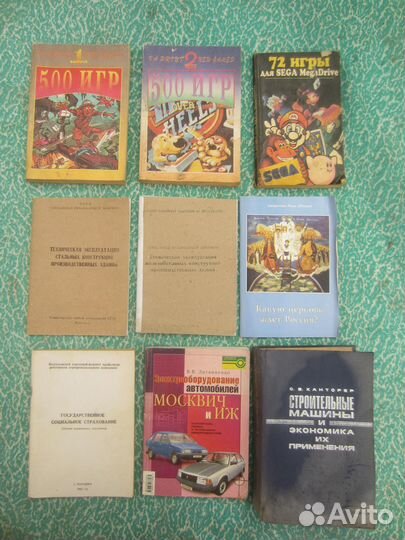 На суше и на море 1986. Ред. С.А. Абрамов и др