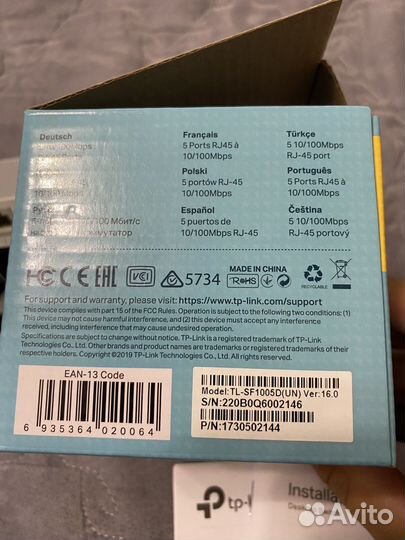 Коммутатор TP-Link TL-SF1005D