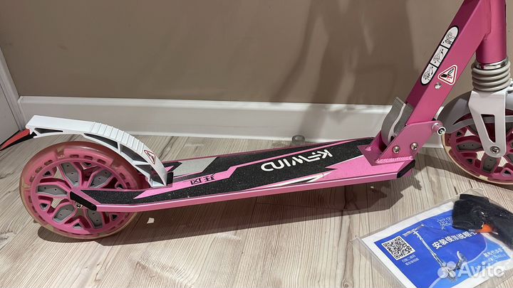 Самокат новый подростковый