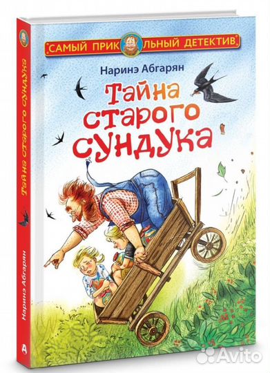 Книга для Ксении