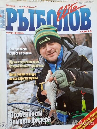 Журнал 