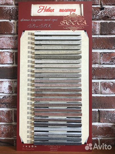 Цветная кладочная смесь юсса SB-200 50 кг