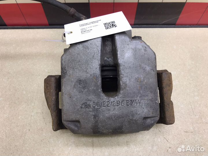 Суппорт передний левый бмв 5 Е39