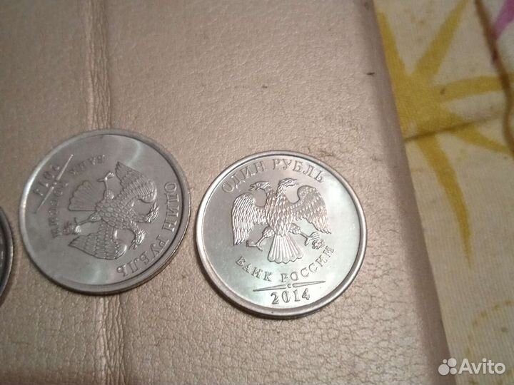 1 рубль 2014 с буквой р