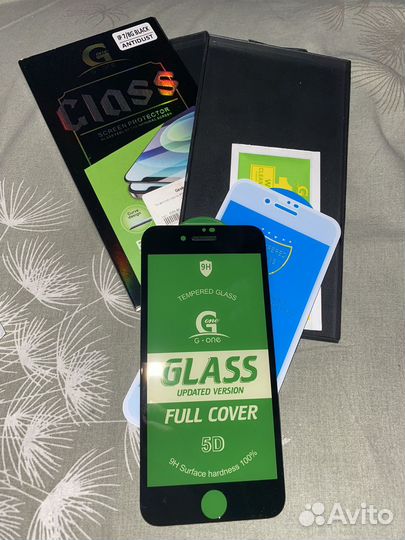Защитное стекло iPhone 7/8
