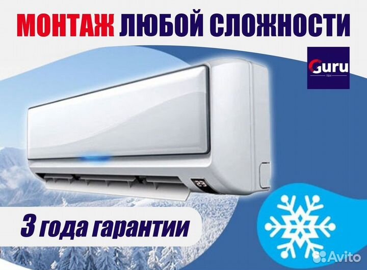 Кондиционер,который не продует