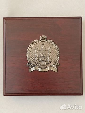 Жетон и ручка Московская областная Дума