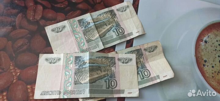 10 рублей
