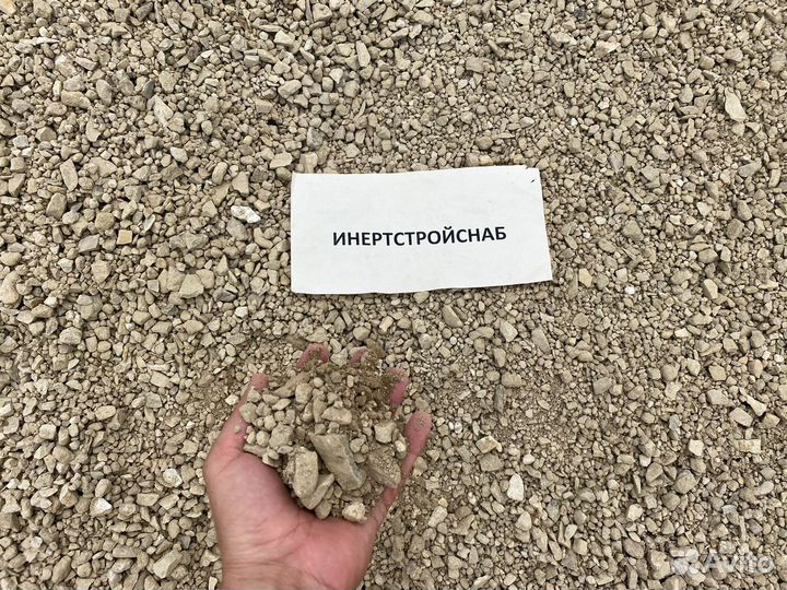 Щебень 5*20 ту