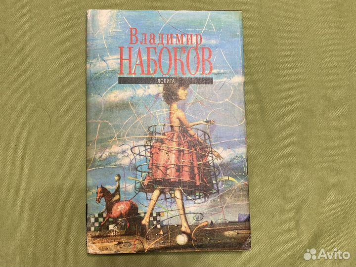 Книги для женщин