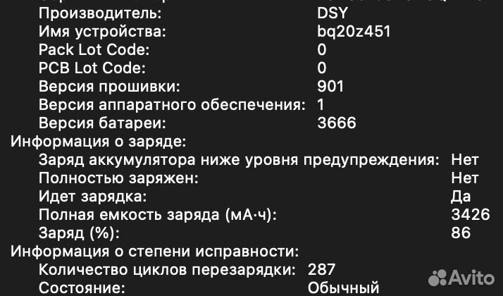 Macbook Pro 13 retina 2017