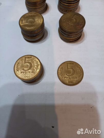 Монеты 1992 года