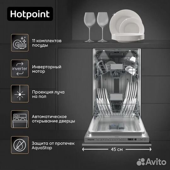 Встраиваемая посудомоечная машина hotpoint his 2d8