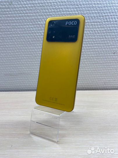 Xiaomi Poco M4 Pro 5G, 8/128 ГБ