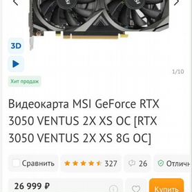 Видеокарта rtx 3050 8gb