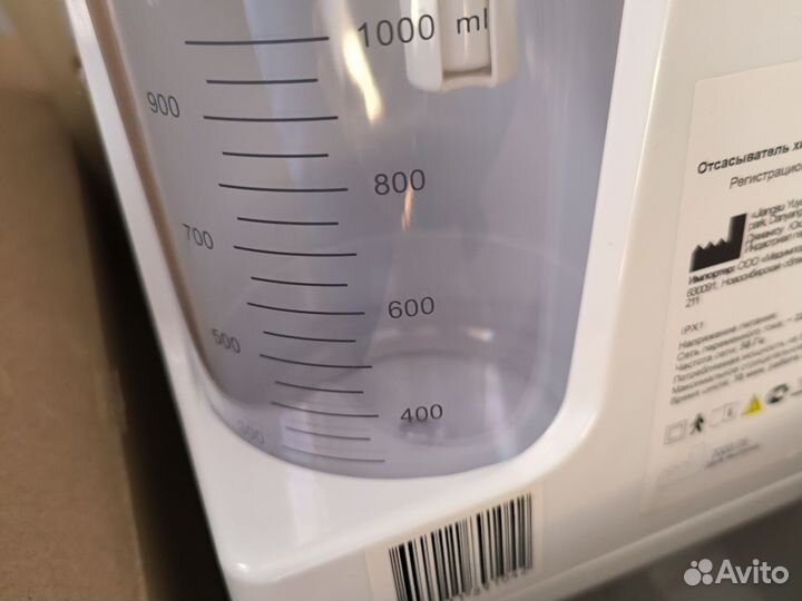 Отсасыватель армед 7Е-А