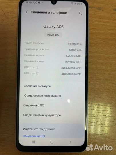 Samsung Galaxy A06, 4/64 ГБ