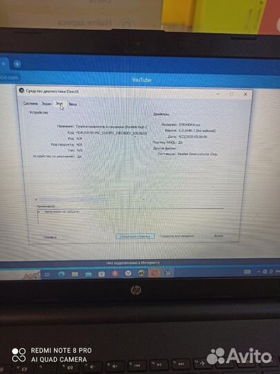 Ноутбук HP laptop 15-BS1XX/ Core i3-5005U