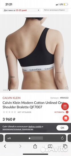 Calvin klein топ