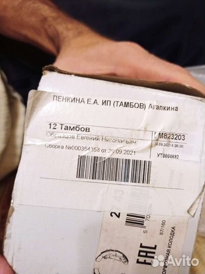 Колодки шкода октавия, могут подойти на Фольцваген