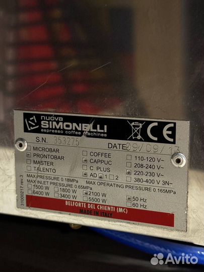 Кофемашина Nuova Simonelli Prontobar