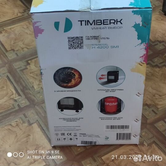 Газовая печь Timberk TGH 4200 SM1 4.2 кВт, 60 м2