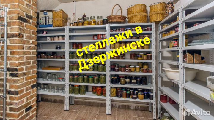 Стеллаж металлический
