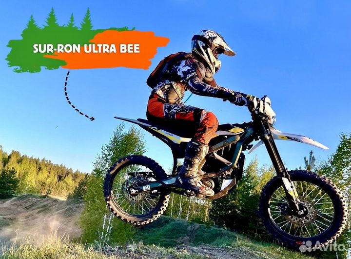 Прокат электро мотоциклов