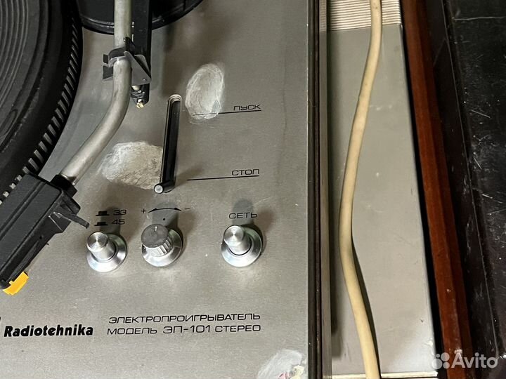Проигрыватель винила радиотехника эп101с