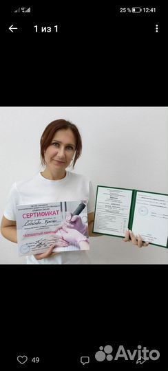 Маникюр педикюр на дому в Ногинске