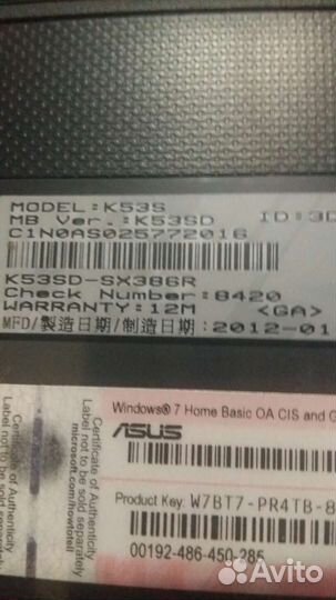 Asus К53S i3+ssd+ 8gb Обмен Trade-in