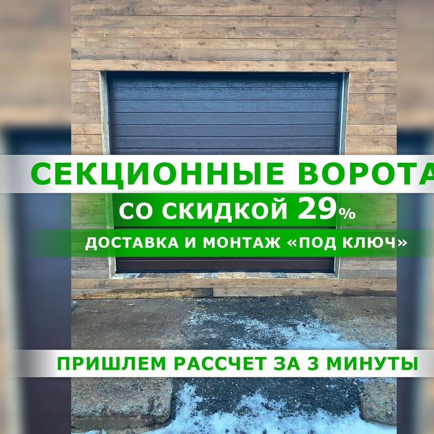 жалюзи - Купить товары для дома и дачи в Тамбове | Авито