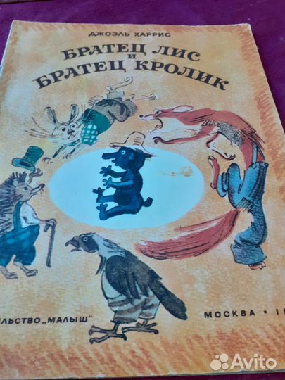 Детские книги бесплатно